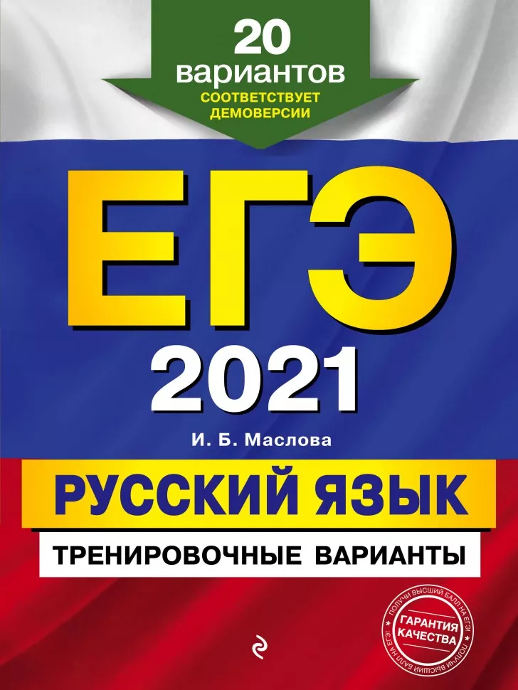 Новый Год На Фронте Текст Егэ Новый Год На Фронте Текст Егэ